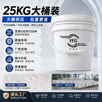 Car wax scratch repair wax 50kg