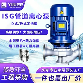 离心泵;污水处理设备;曝气设备