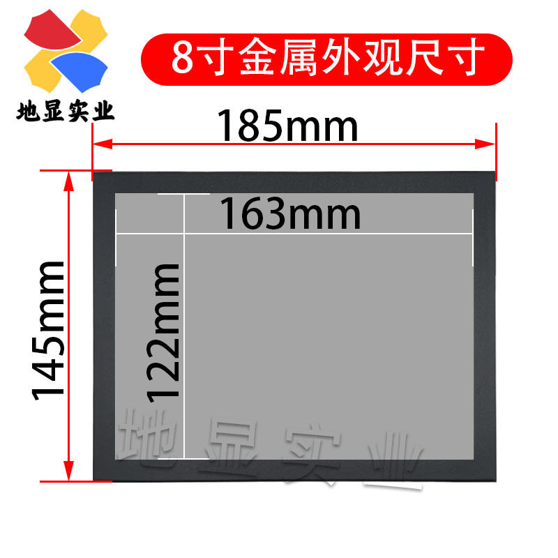8/10/10.1/11.6寸金属工业材质嵌入式监视器液晶IPS显示屏工业级