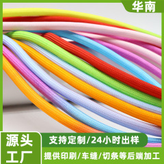 销售段染渐变色涤纶圆绳 成品背包手提绳编织装饰渐变色涤纶圆绳