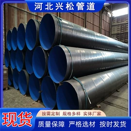 螺旋管;锅炉管;管道辅助材料