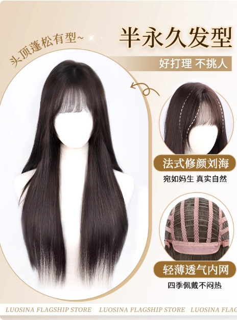 【kuku公主同款】假发女纯欲显白长直发亚麻色假发女款自然全头套|undefined