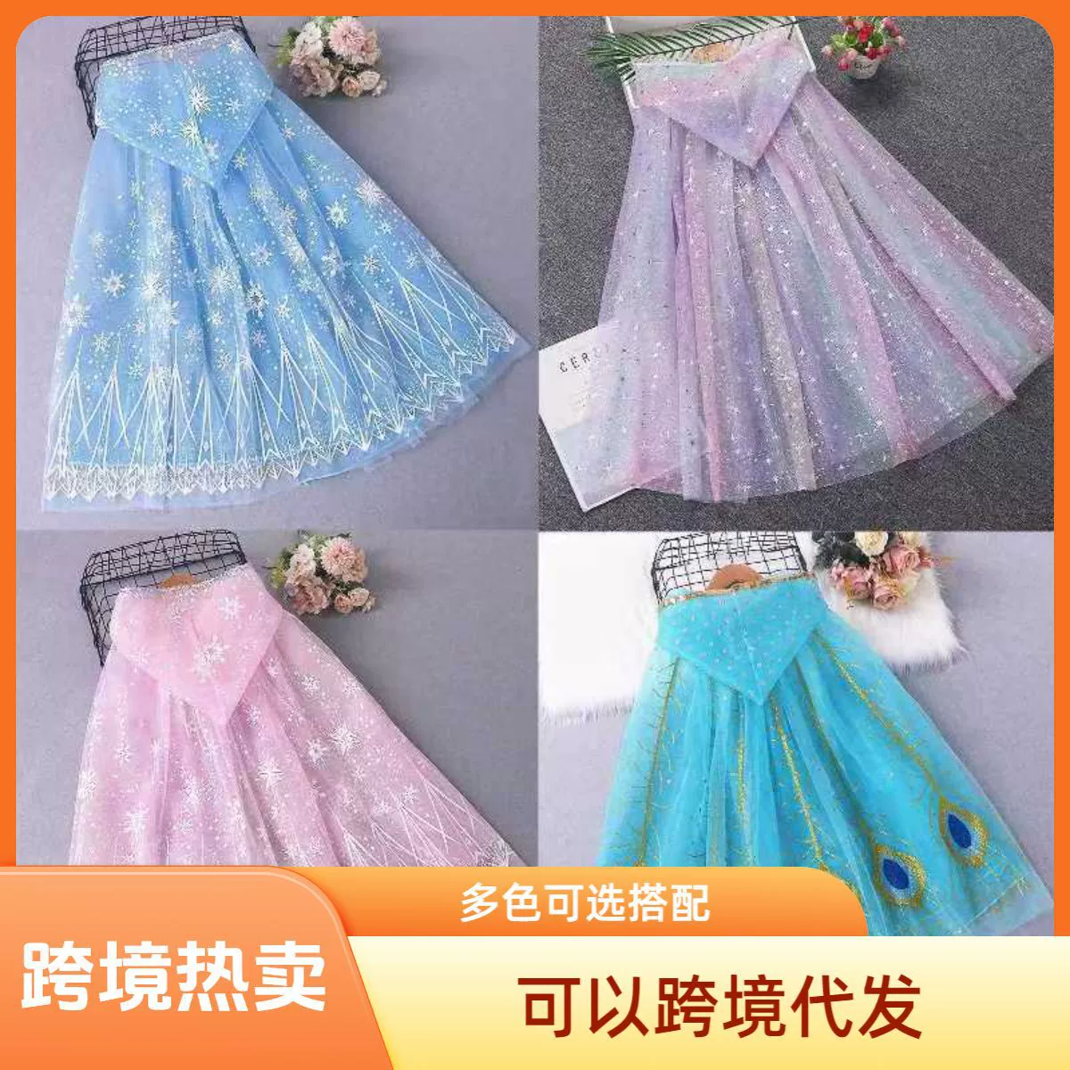 Красочный плащ Эльзы, светящийся плащ, детский рождественский костюм, трансграничный светодиодный светильник, плащ принцессы с капюшоном Анны