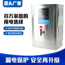 厂家商用开水机不锈钢学校饭店餐厅校园步进式加热直饮立式单热型