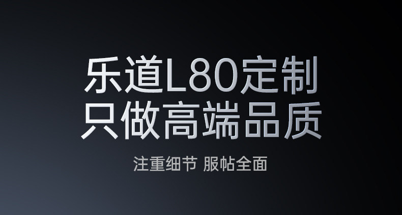Suitable for Nio Ledao L80 Trunk Mat Tpe26 Model Car Interior Modification Accessories Foot Mat and Trunk-Specific Products