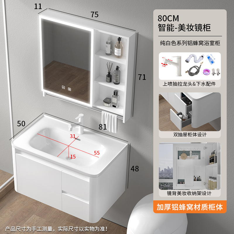 Panal de aluminio engrosada gabinete de baño combinación cerámica cuenca integrada baño cajón mesa de lavado lavabo gabinete
