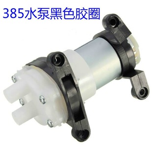 R385ˮ�� 12V��Ĥ�ó�ˮ�C 6VС΢��ˮ�ü����~����� ���ˮ��