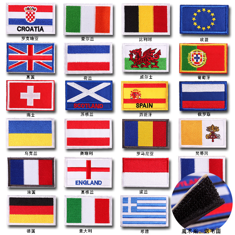 Embroidered flag cloth sticker badge accessories Velcro armband backpack decorative patch backpack logo clothing sticker wholesale Embroidered flag cloth sticker badge accessories Velcro armband backpack decorative patch backpack logo clothing sticker wholesale