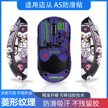 �m����~��A5��˷����NV2/PRO/MAXȫ�׎����N����Ƥ�����������l