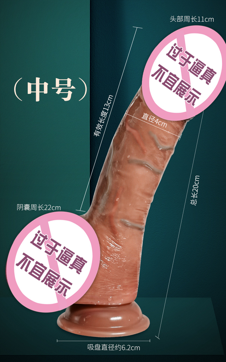 Silicone Realistic Dildo, Soft Flesh-Colored Adult Toy for Women — detail image 19