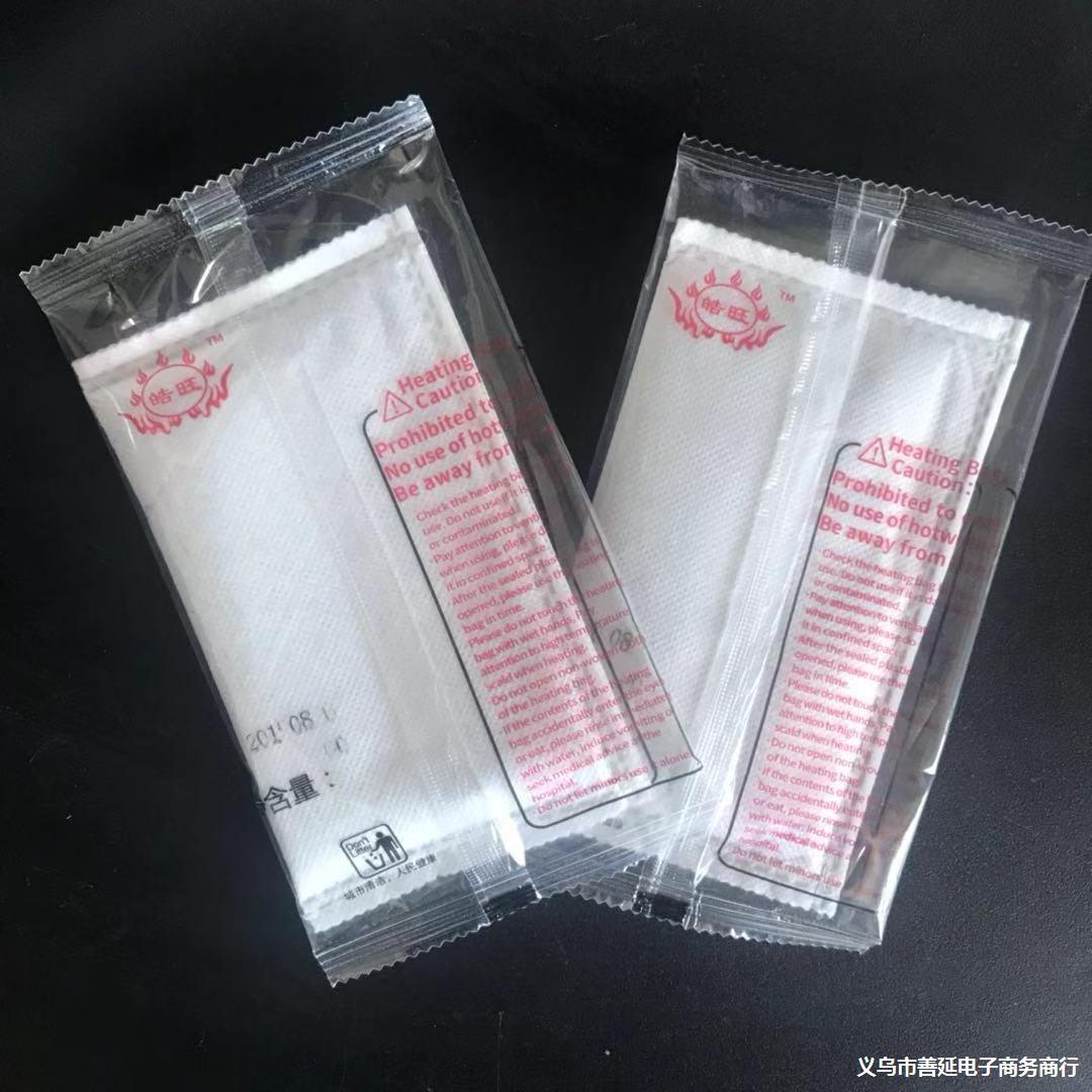厂家直销食品专用发热包加热包加热剂发热剂自热包户外一次性饭盒