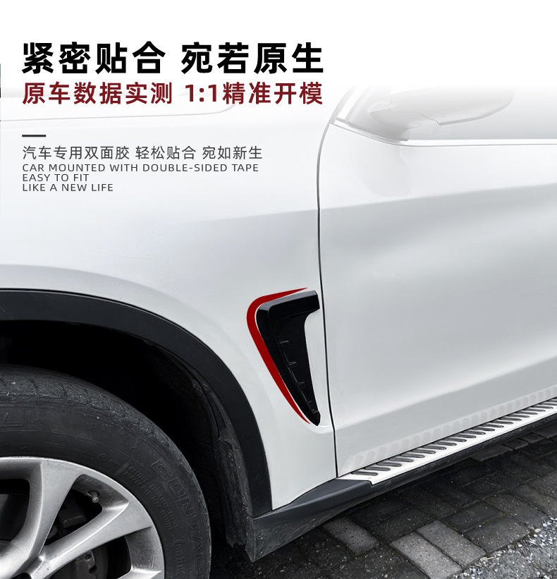 Suitable for Bmw X5 F15 m Sport 2014-18 Fender Air Vent Emblem Car Sticker Exterior Modification