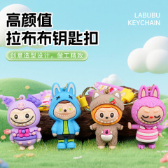 拉布布PVC立体钥匙扣挂件情侣包包汽车钥匙链书包挂饰礼品批发
