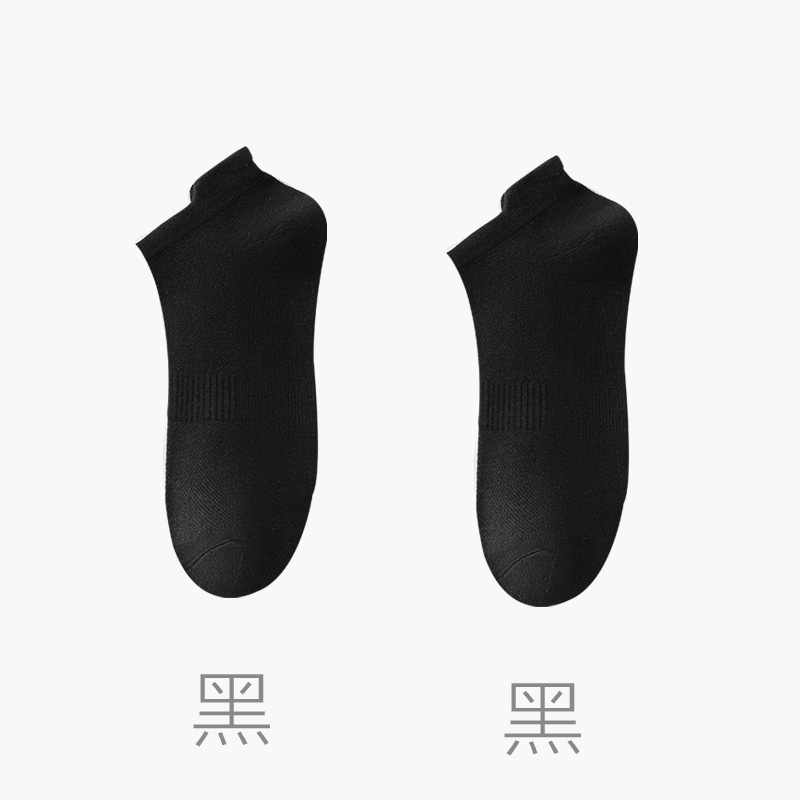 검은색