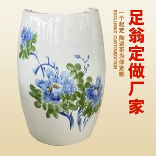 陶瓷泡脚桶负离子熏蒸桶足翁美容院足浴蒸腿活瓷能量足疗瓮蒸脚缸