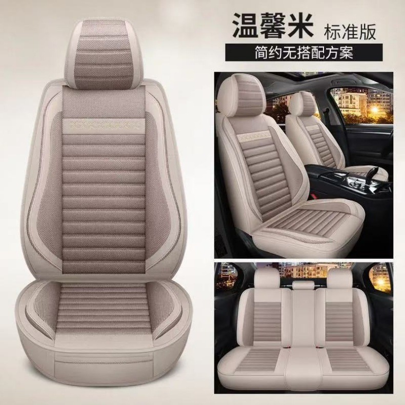Five-Seater Fully Enclosed Four-Season Universal Car Seat Cushion Cover Pu Seat Cover Linen Seat Cover Fabric Seat Cushion Breathable Seat Cover