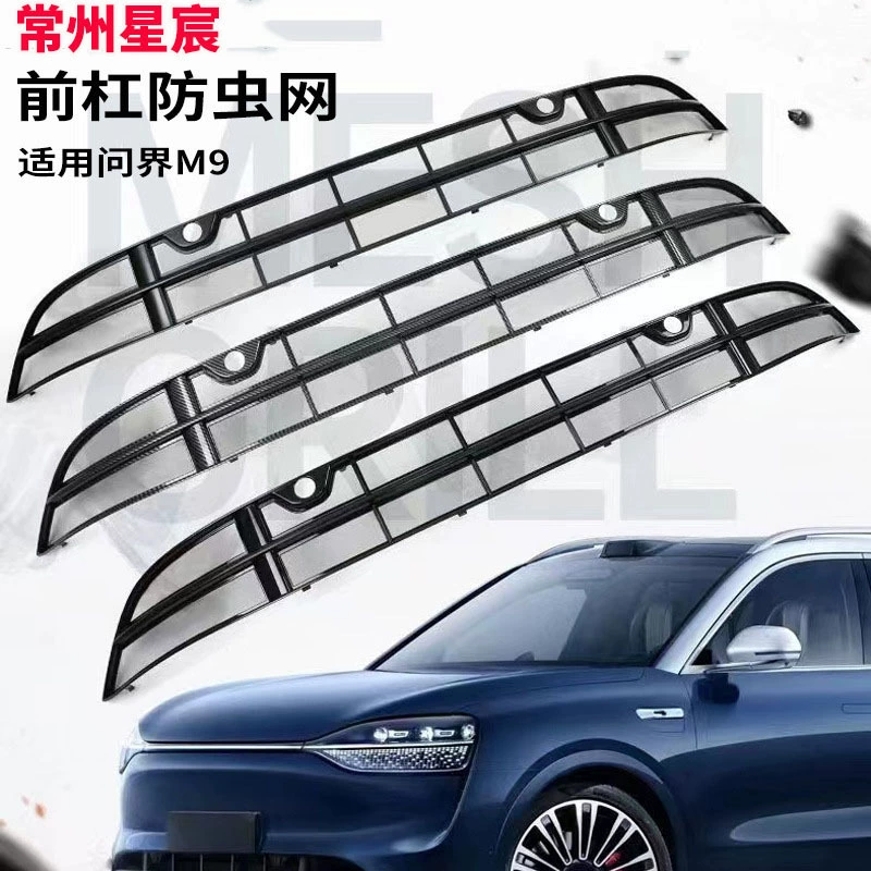 Применимо к M9 сетке против насекомых