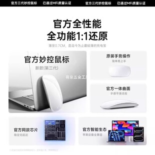[Officially Authorized] Bluetooth Wireless Magic Mouse Suitable for Apple Macbookproair Laptops