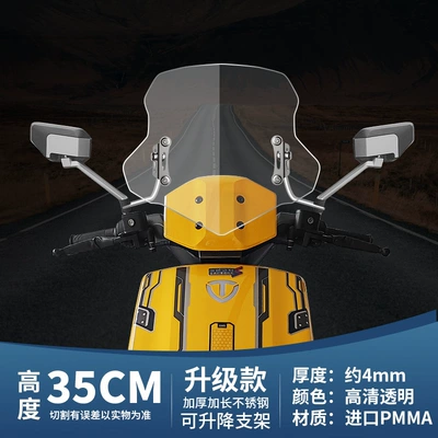 Motorcycle front windshield – for Table Bell Sky Electric - upgraded-35cm-transparent-windshield-stainless-steel-bracket