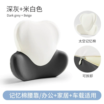 Waist support, Car Driving Interior Products