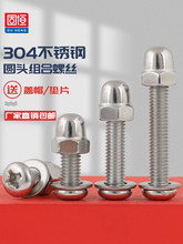 304���P䓈A�^�ݽz����w���ּҾ�����˨�A���^�w����ñM4M5M68