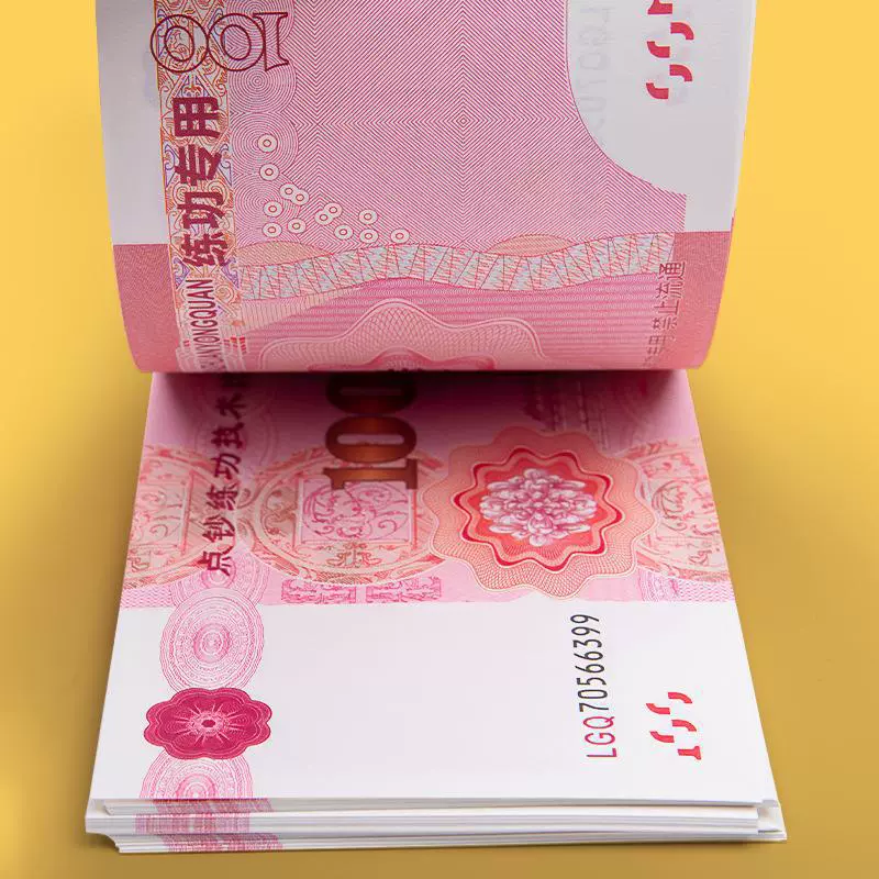 Sijin некоторые банкноты, купоны на практику, оптовая продажа, 100 юаней, банковская практика, конкурсный реквизит, заказ бухгалтерских навыков для кино и телевидения