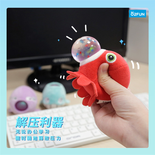 Animal duck butt spitting bubbles plush decompression toys students creative vent decompression toys factory wholesale