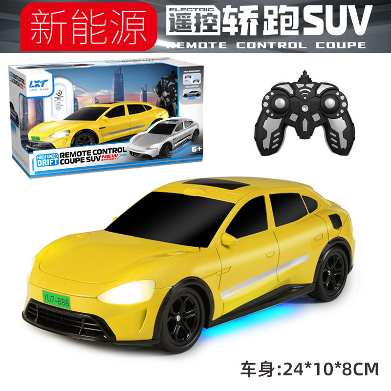 Lightweight music high speed engine, remote control