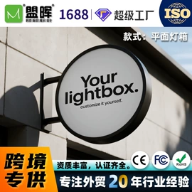 广告牌;展示柜;灯箱