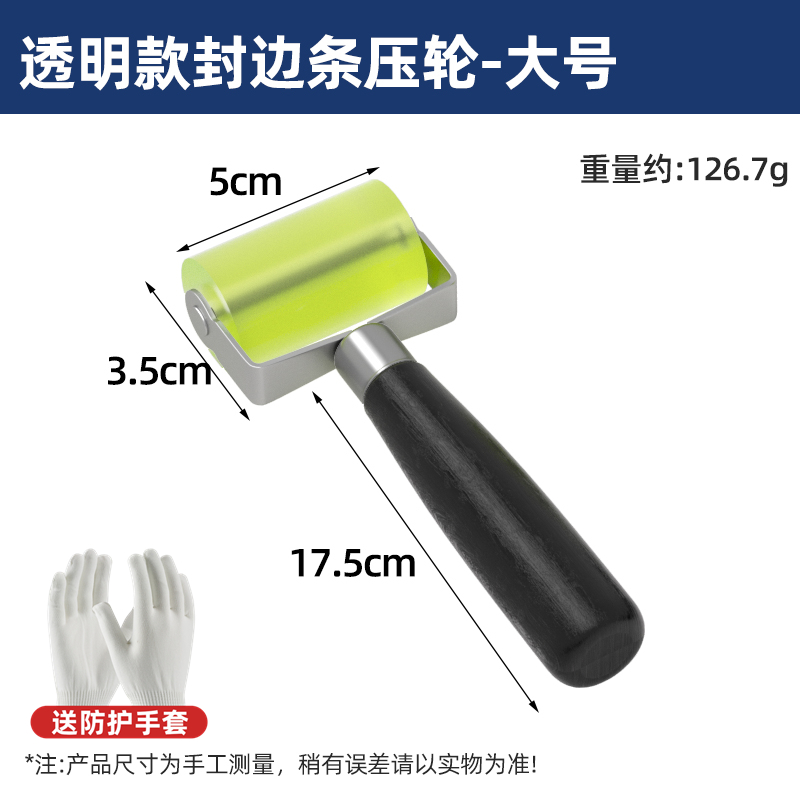 Strip de sellado de borde rodillo de prensa cuero pegado aplanado herramienta de fabricación de silicona carpintería de costura hermosa pistola de aire caliente borde prensa