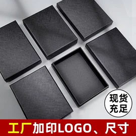 其他礼品包装;化妆品礼盒包装;伴手礼品包装