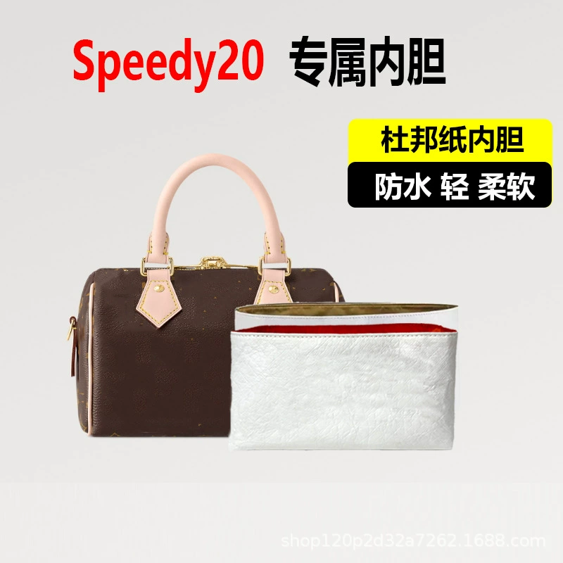 Внутренняя сумка-линер (Speedy20) DuPont — водонепроницаемая мягкая косметическая organizer для 20/25/30 см