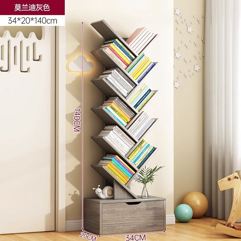 简约树形书架置物架落地卧室靠墙简易小型书柜创意现代收纳窄柜子|undefined