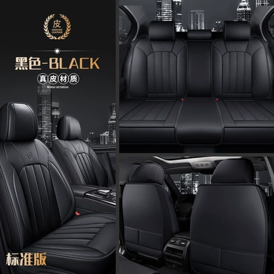 Modelə uyğun (Original) oturacaq örtükləri, special car fully surrounded seat - all-black-standard-edition-middle-leather