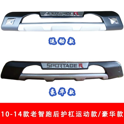 with bumper anti-collision bumper, Bumper