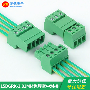 �⺸���ٽӾ�����15EDGRK-3.81MM���ʽ���Ќ���ʽ�B�������Ӷ���