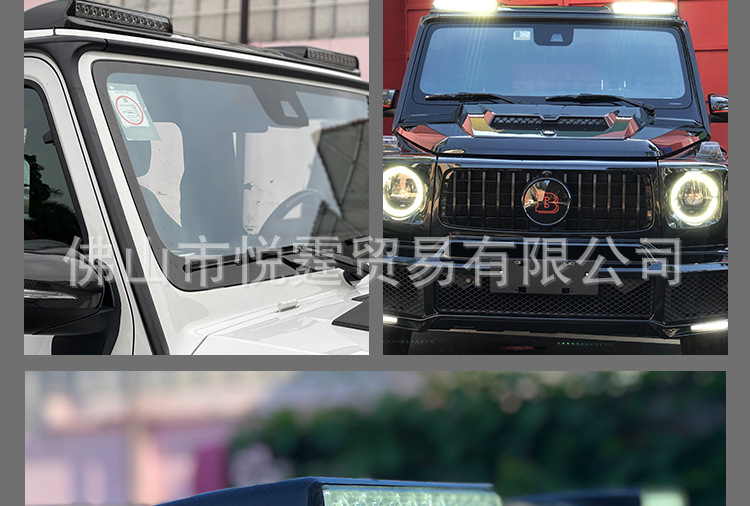 Suitable for Mercedes-Benz G-Class G500G63G550G350D Modified Brabus Carbon Fiber Roof Light and Fixed Wind Wing Roof Wing