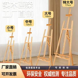 画夹画板;儿童书架、柜;儿童柜子