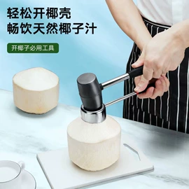 装饰托盘;厨用剪刀;多功能切菜器