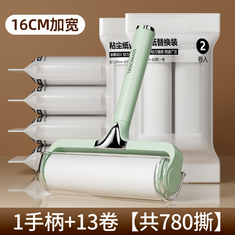 16cm 프레쉬 헤어스틱 - 프레쉬 그린 + 봉지 롤링페이퍼 16cm*6