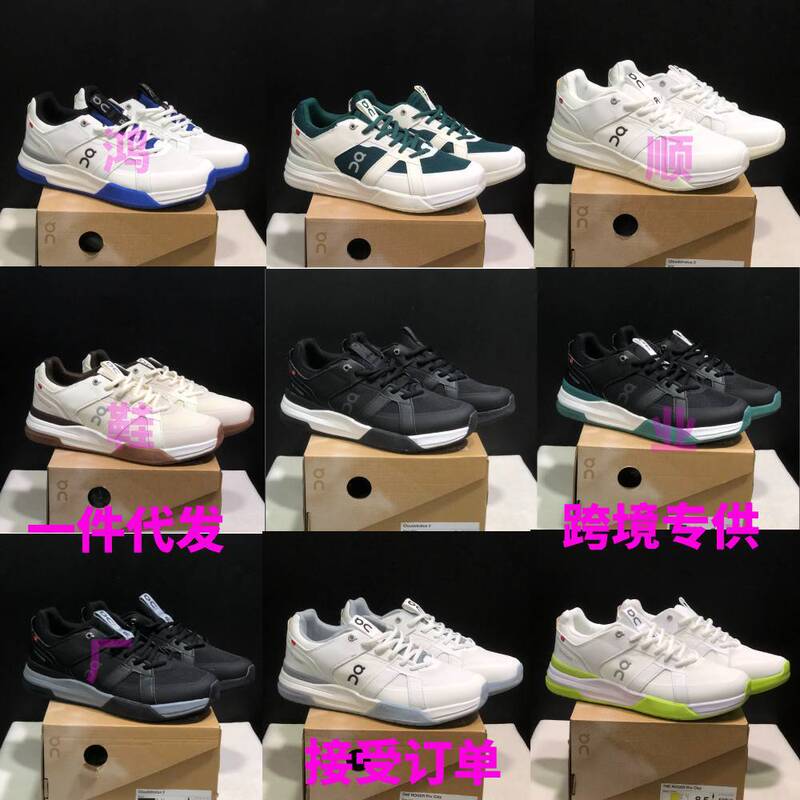 The Roger Clubhouse Pro Tennis Shoes Designed in Collaboration with Federer Are Professional, Wear-Resistant, and Breathable