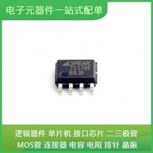 TP75176E-SR SOP-8USB A3967SLBTR-T MAX44009EDT PTN78020WAH XC