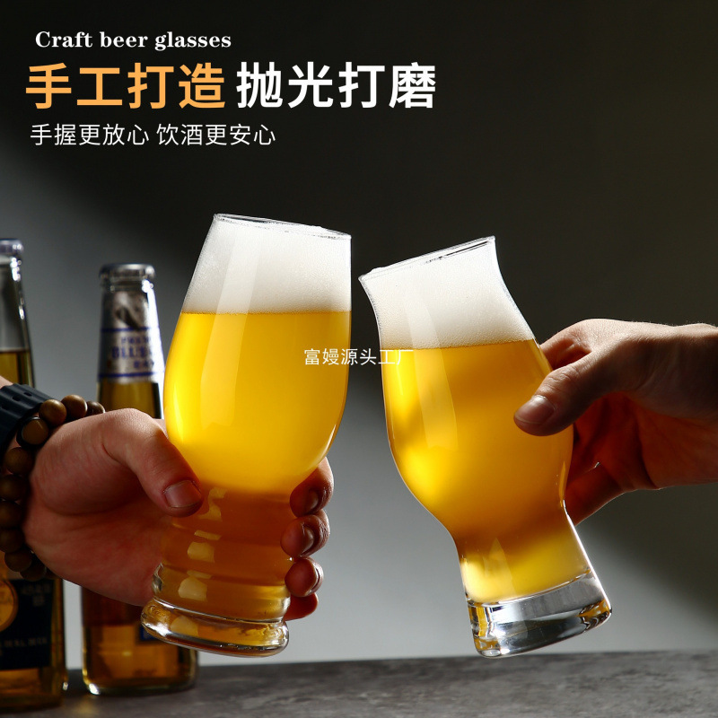 新しいガラス生ビールカップ、インターネットセレブの商業クラフトビールカップ、軽い高級感、高価値、創造的で大容量|undefined