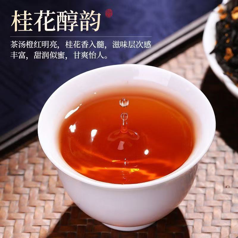 Osmanthus Black Tea Gui Hua Hong Cha 100g Canister Loose Leaf Flavored Tea for Hot Brewing preparation