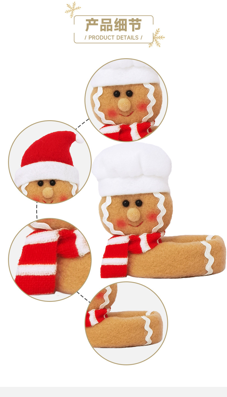CKD24188AB圣诞酒杯抱姜饼人男女详情_04.jpg