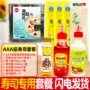 代发全套套餐家用工具