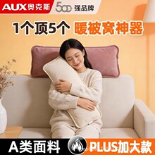 �W��˹늟�ˮ��ů������ůˮ��������늿�ů�֌��Ӵ���L52CM�¿�
