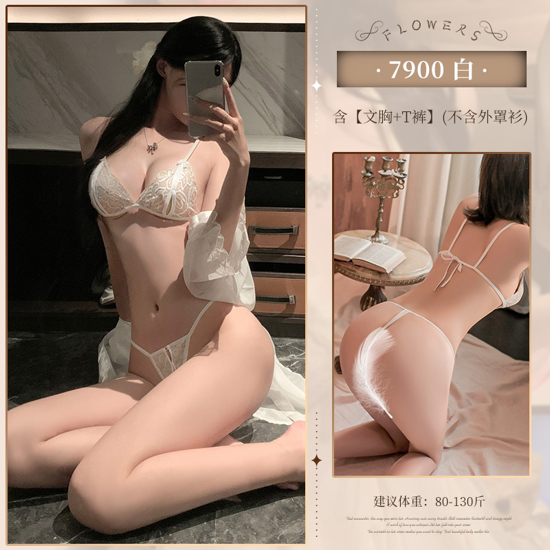 6977890237561 화이트 [브라, 오픈 T팬츠]