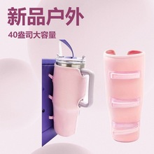 �羳��Ʒ����˹̹��BoggBagStanley40oz��܇�����ױ��ܱ�yˮ��