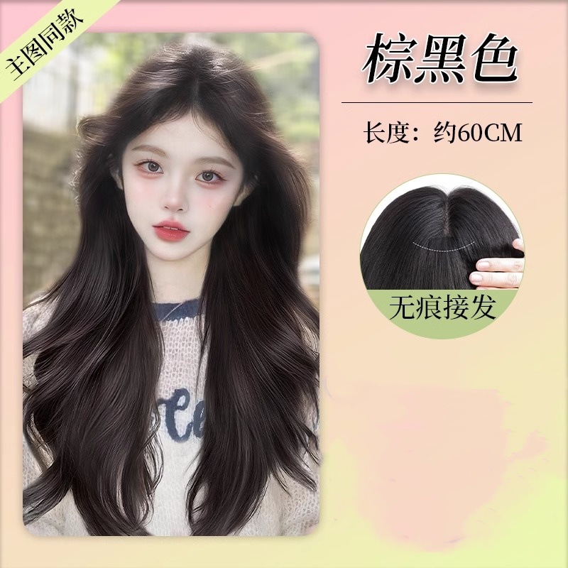 60cm [브라운 블랙] 빅 웨이브 플러스 사이즈